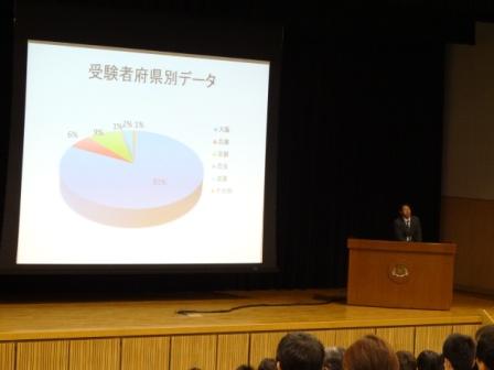 kousetsumei20121027.jpg